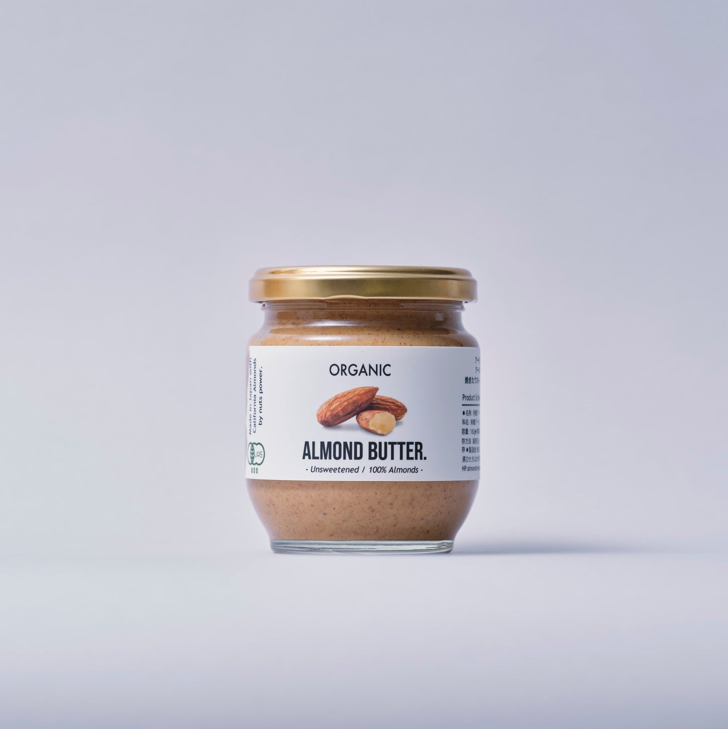 【砂糖不使用】 ALMOND BUTTER (Unsweetened)